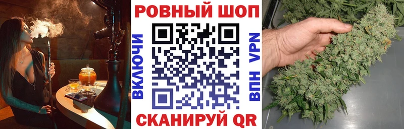 Где продают наркотики Красный Холм Метадон МЕФ ГАШИШ Каннабис