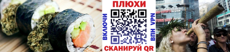 omg как зайти  Красный Холм  Печенье с ТГК конопля  наркота 