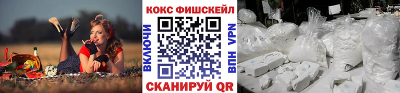 купить наркотик Красный Холм kraken ONION КОКАИН 97%