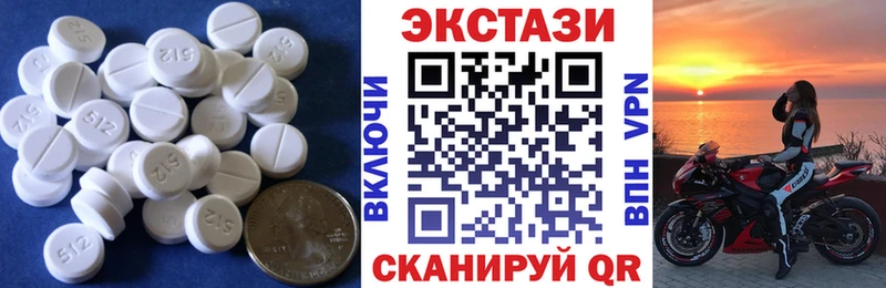 ЭКСТАЗИ диски  Красный Холм 