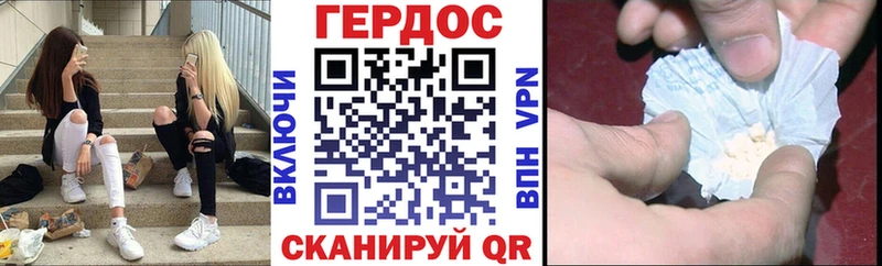 купить наркотики цена  Красный Холм  ГЕРОИН белый 
