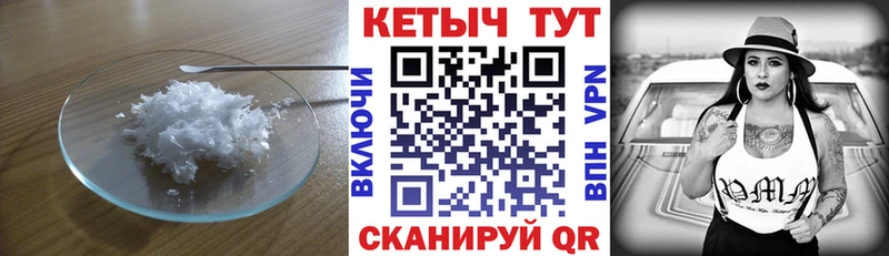 хочу наркоту  Красный Холм  hydra ССЫЛКА  Кетамин VHQ 