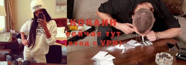 мескалин Белокуриха