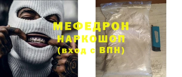 мефедрон мука Балабаново