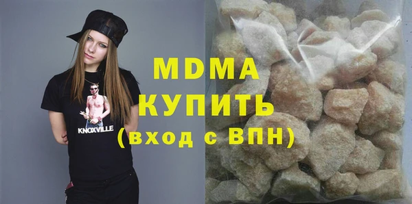 мескалин Белокуриха