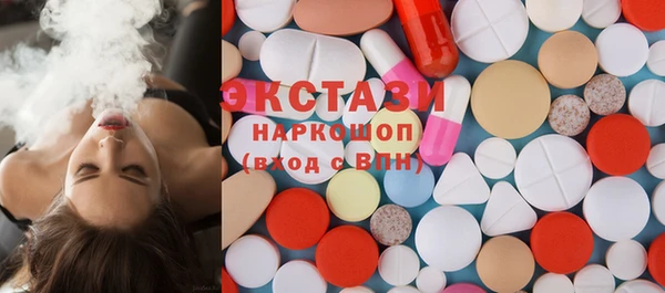 мескалин Белокуриха