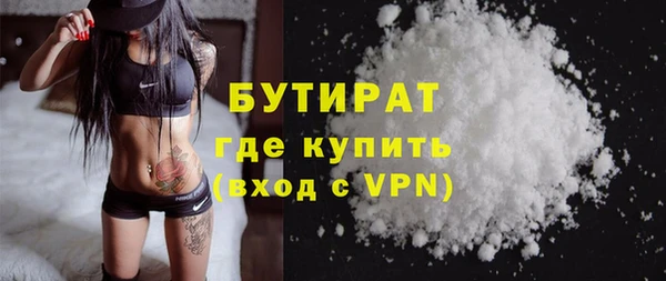 мефедрон мука Балабаново