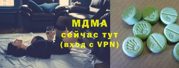 mix Беломорск