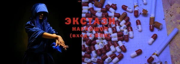 мефедрон мука Балабаново