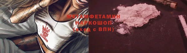 mix Беломорск