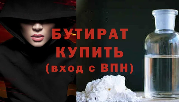мескалин Белокуриха