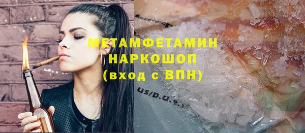 Альфа ПВП Балахна