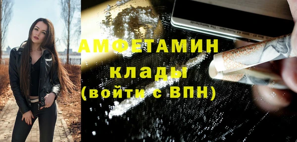 Альфа ПВП Белоозёрский