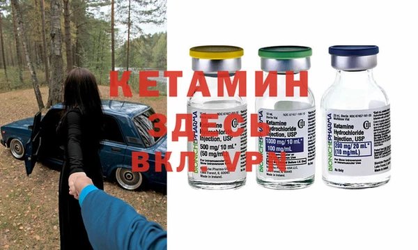 мефедрон мука Балабаново