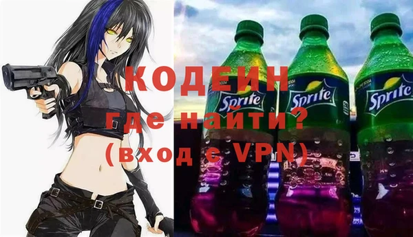spice Покровск