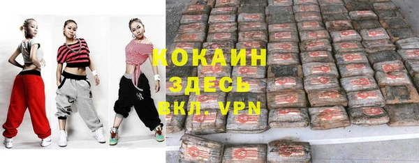 первитин Баксан