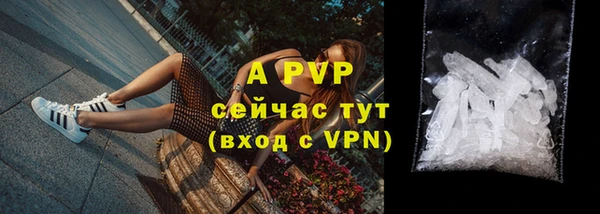 мескалин Белокуриха
