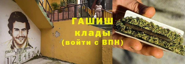 мефедрон мука Балабаново