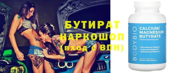 Альфа ПВП Белоозёрский