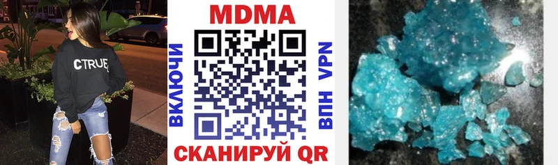 MDMA Molly  где продают   Красный Холм 