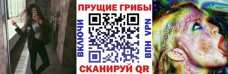 mega онион  Красный Холм  Галлюциногенные грибы мухоморы 