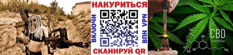 цены   Красный Холм  Конопля планчик 